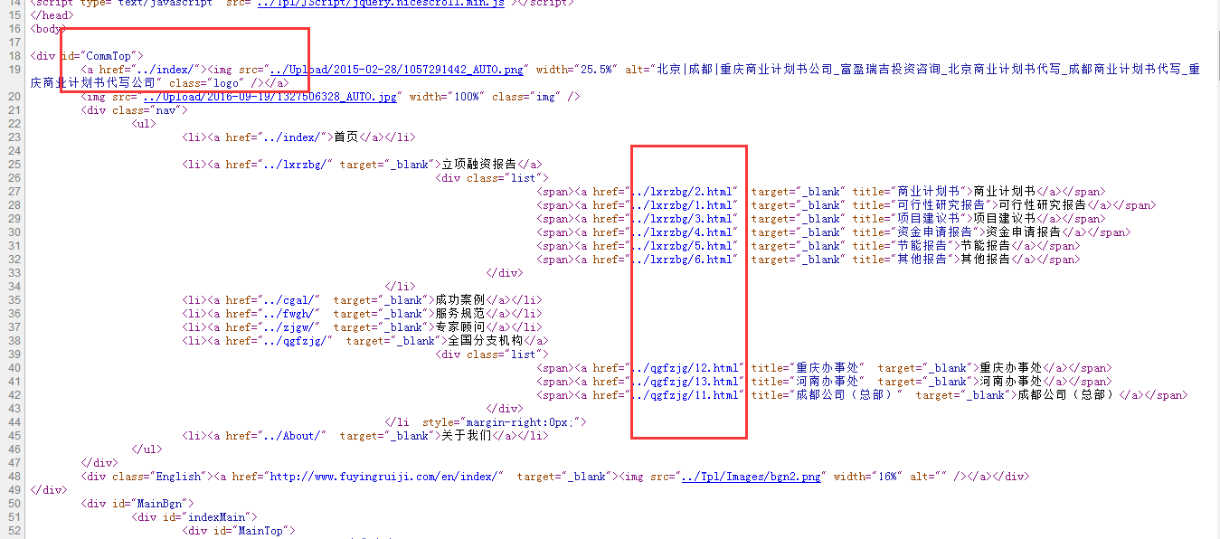 QQ截图20170627145117