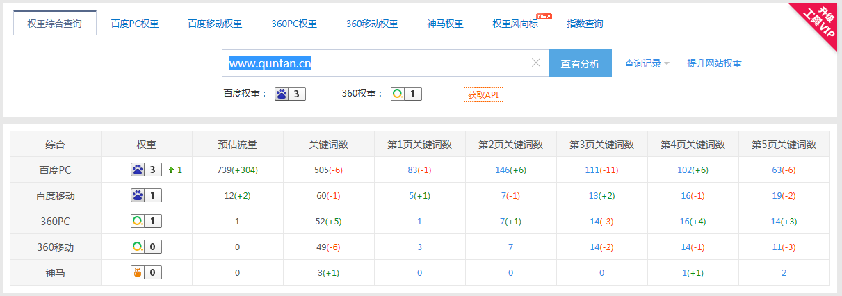QQ截图20190812093656