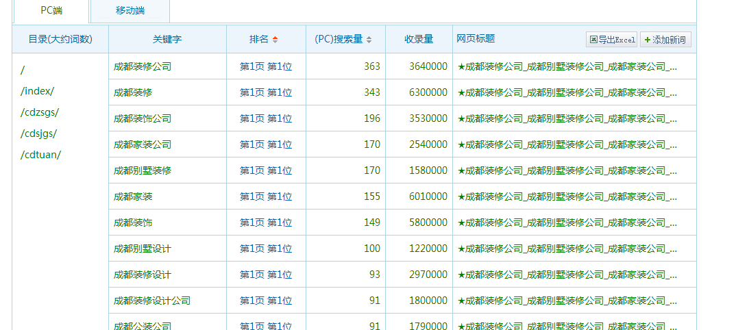 QQ截图20170612181910