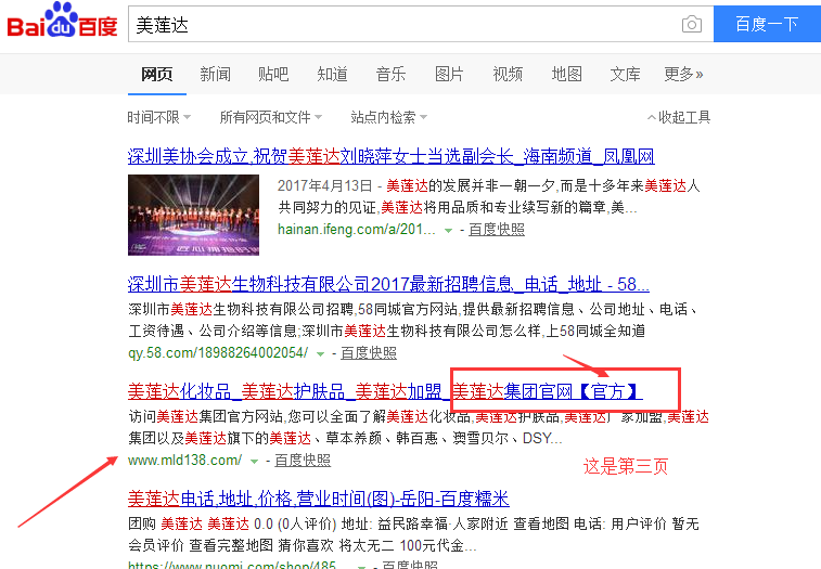 微信图片_20180630095756