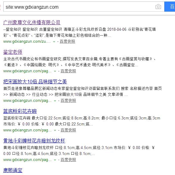 360截图20180703212258410