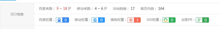 QQ截图20190729171150