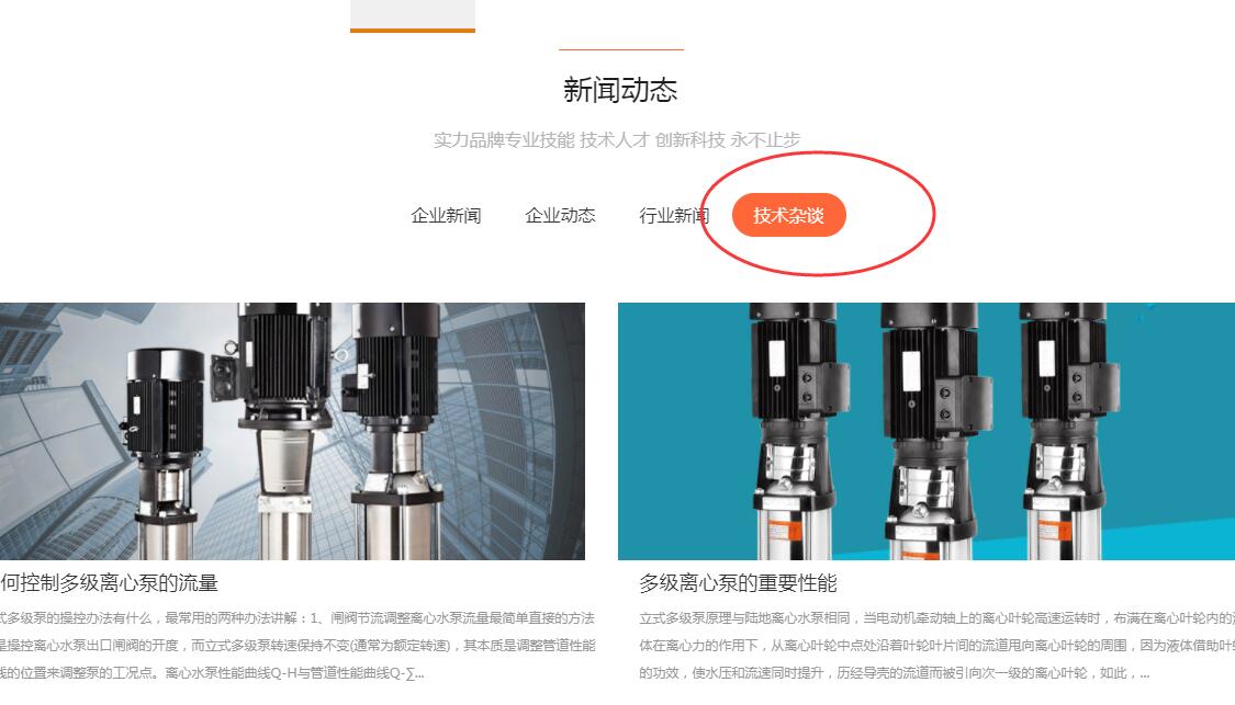 QQ截图20190817084855