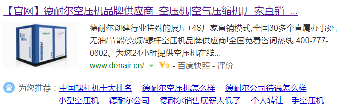 QQ截图20190824134318