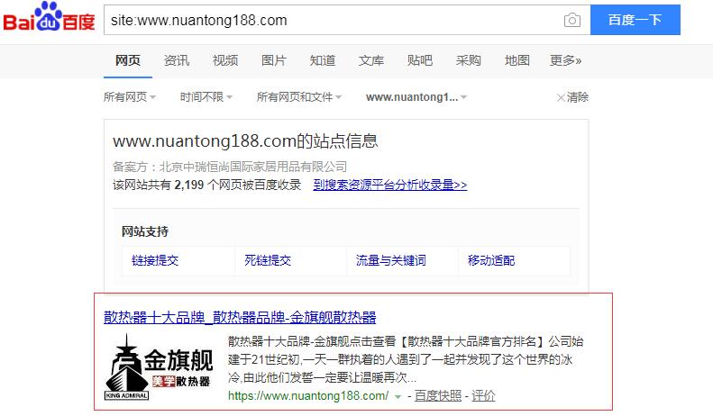 QQ截图20190828175918