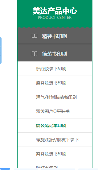 QQ截图20171104084609