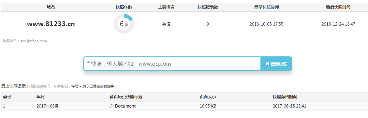 QQ图片20190417103812