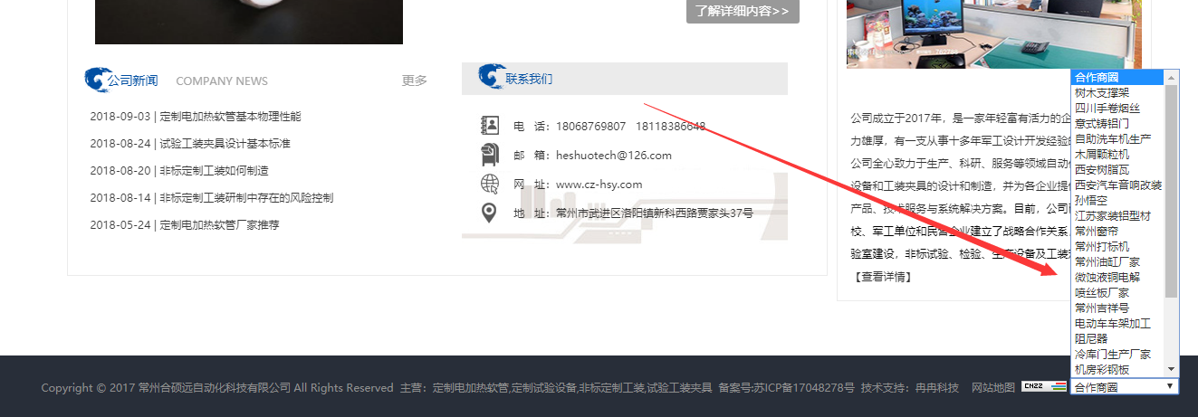 QQ截图20180918105914