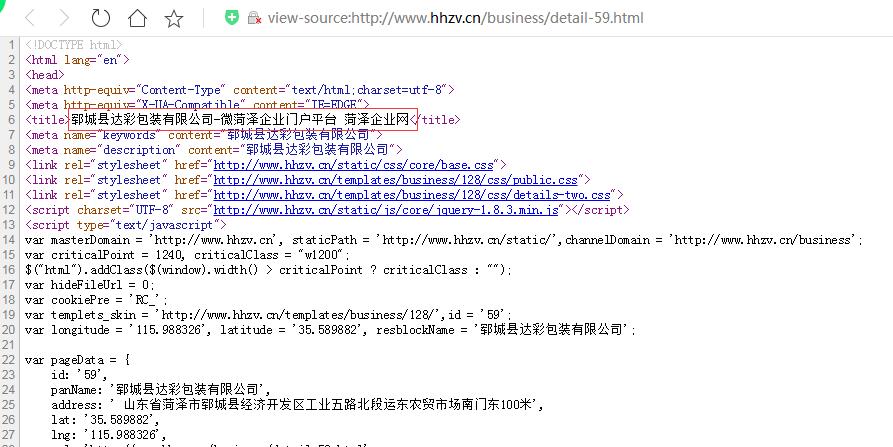QQ截图20190816185911