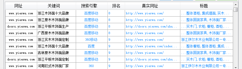 QQ截图20170608083702
