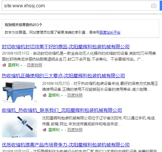 QQ截图20190227084445