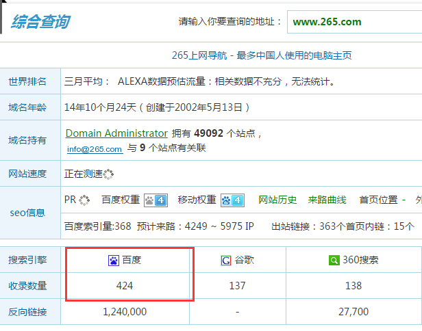 QQ截图20170406011700