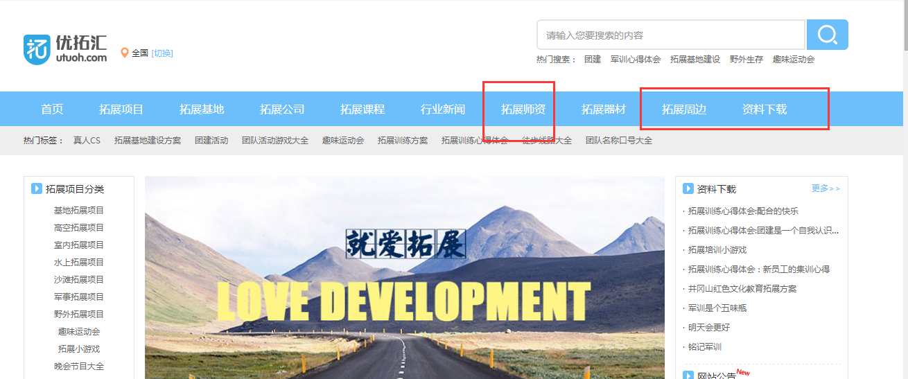 QQ截图20170708142022