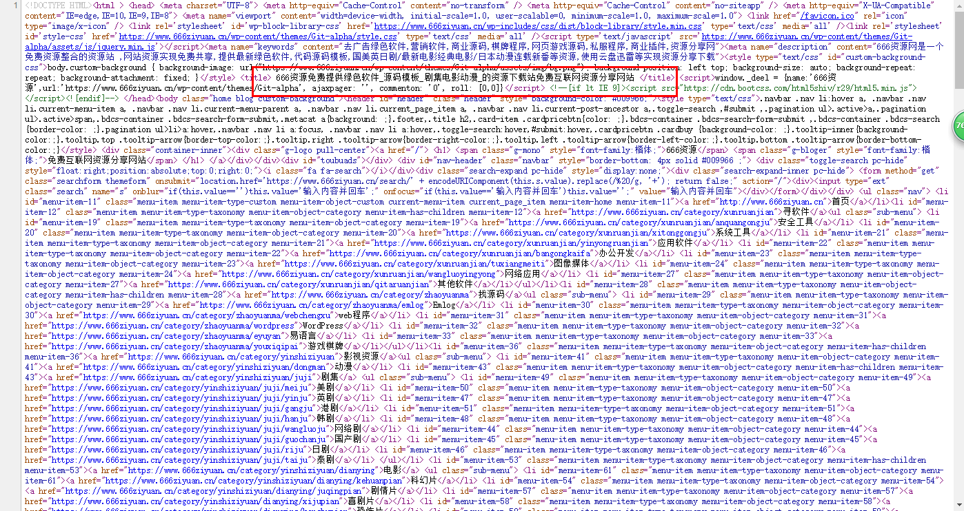 360截图167204058312985