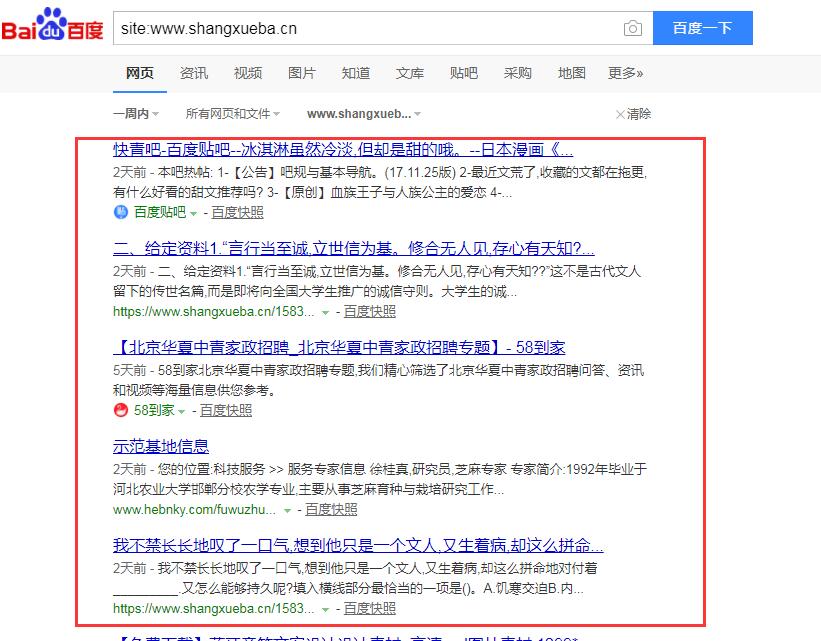 QQ截图20190906115423