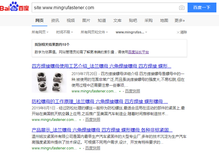 QQ截图20190827140816