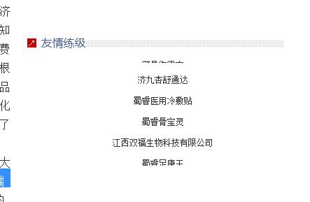QQ截图20190904155204