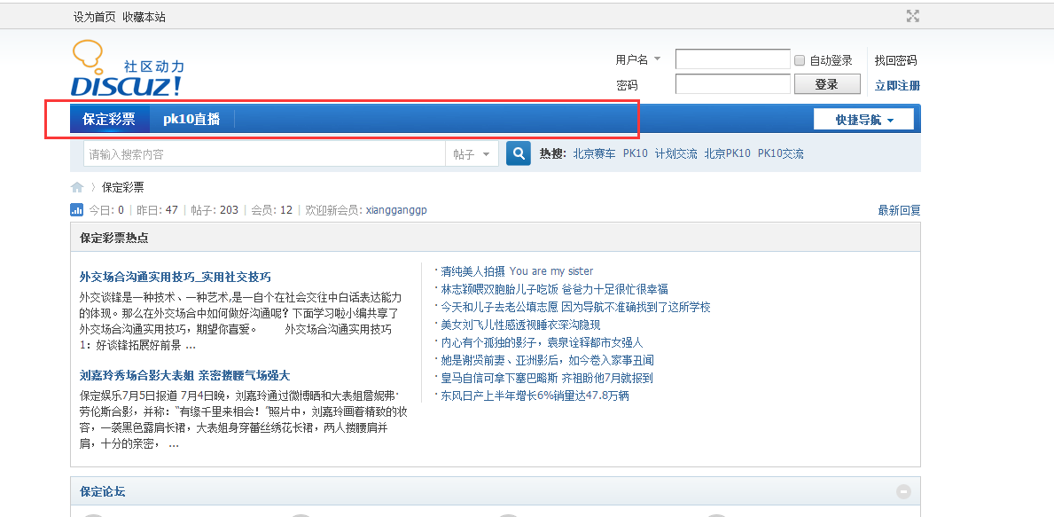 QQ截图20170708144345