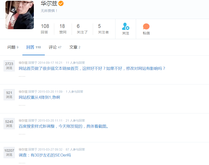 QQ截图20161223134236