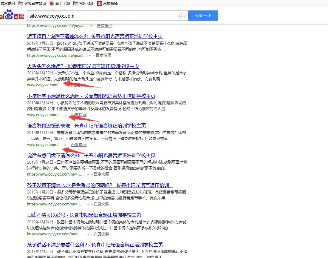 QQ截图20190213170043