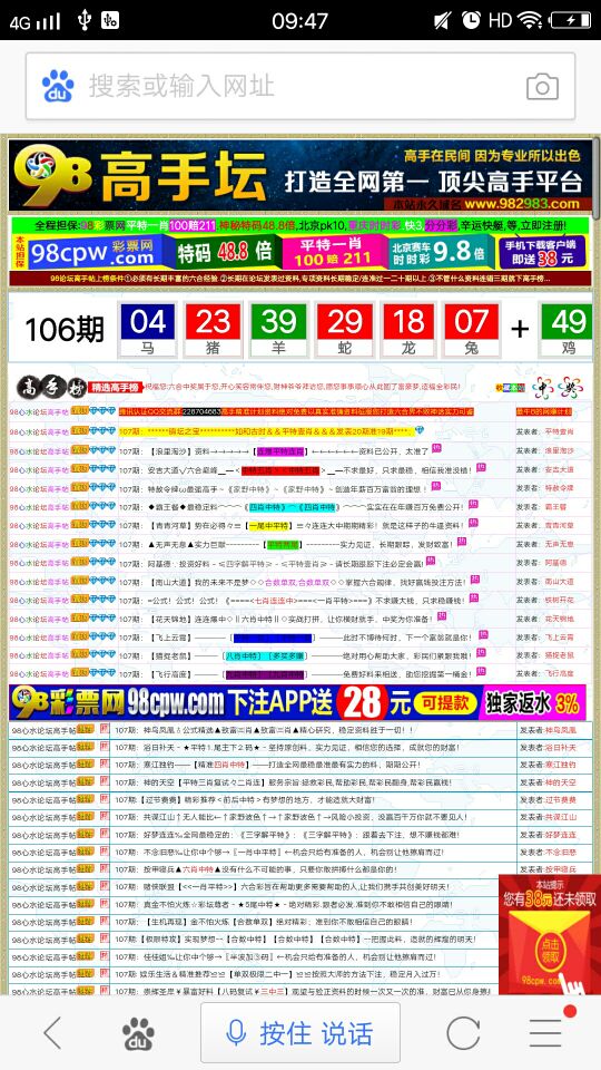 QQ图片20170912100703