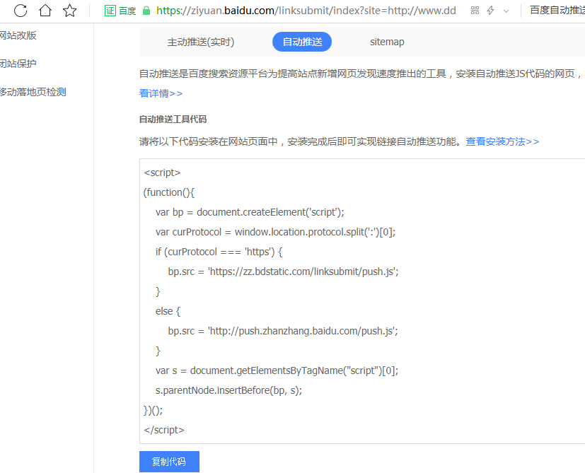 QQ图片20190514204314