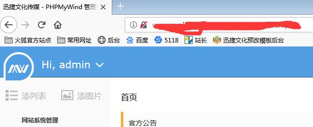 QQ截图20190520155612