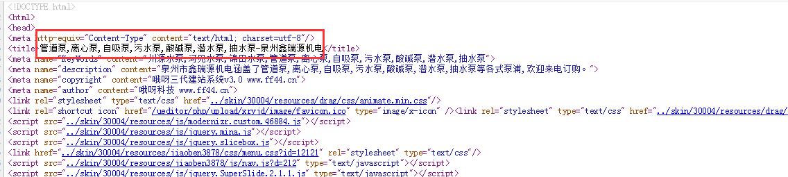 QQ截图20190817084515