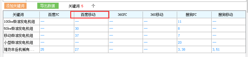 QQ截图20180411090636