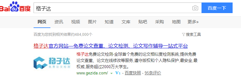 微信截图_20190730141535
