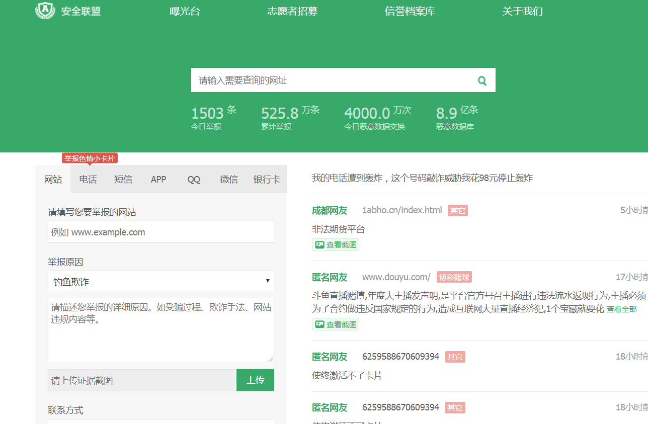 QQ截图20190812152607