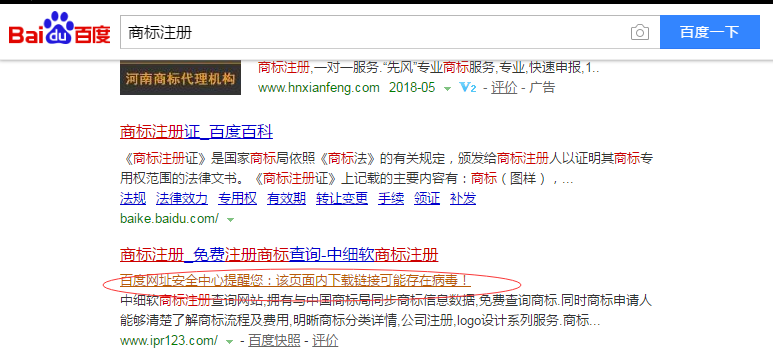 QQ截图20180523111415