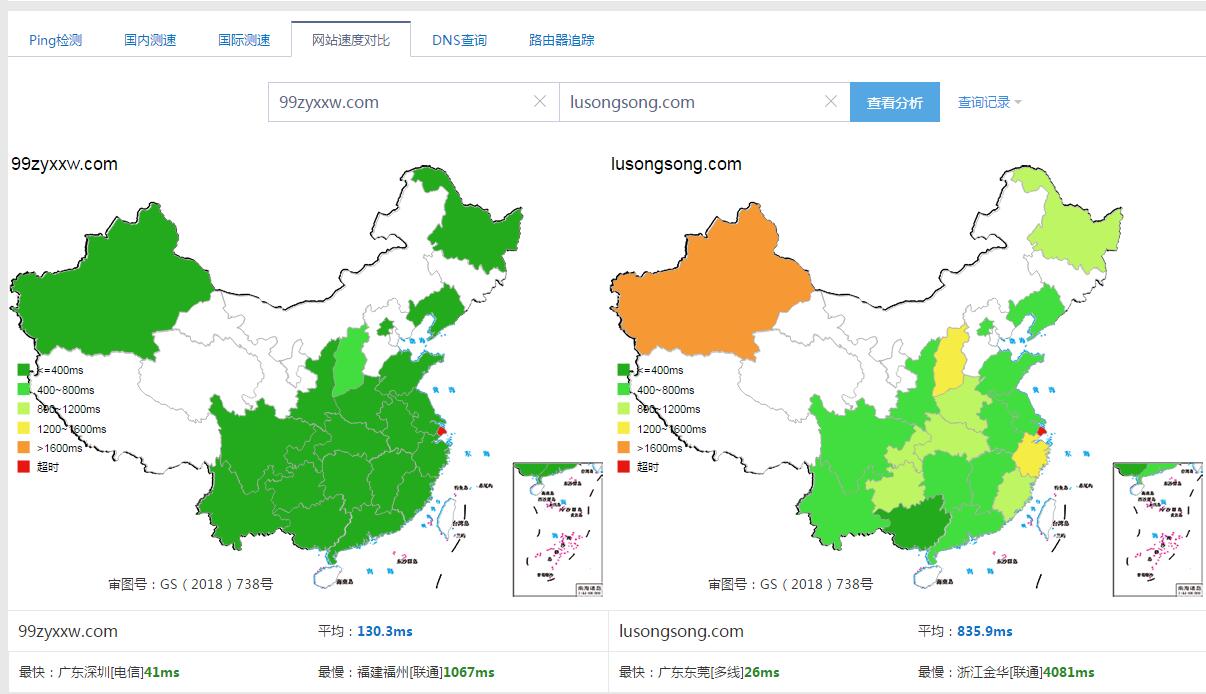 TIM截图20190328170730