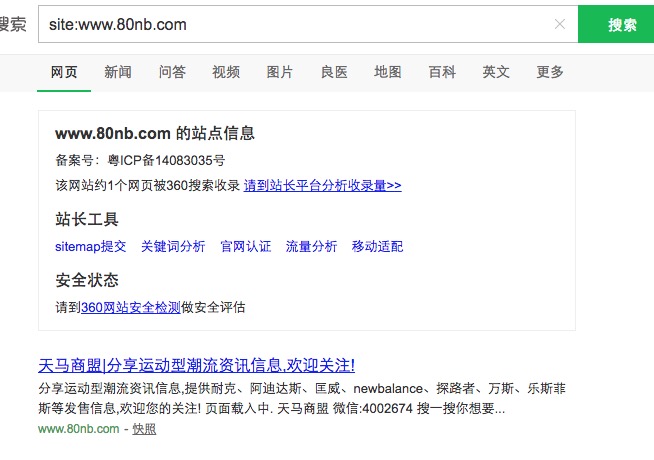 QQ20170928-074652
