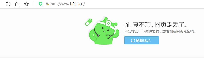 QQ截图20190813144721