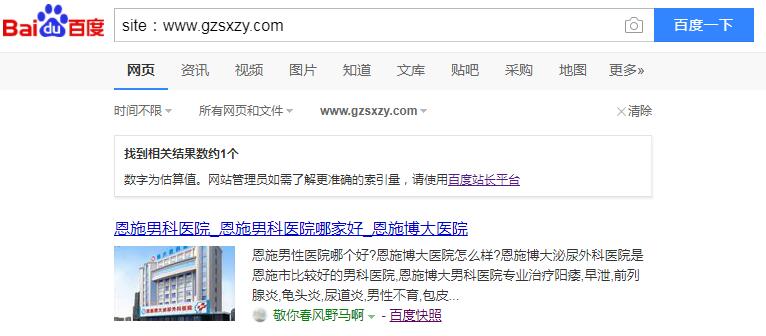 QQ截图20190922214405