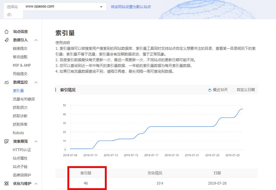360截图20190727111002261