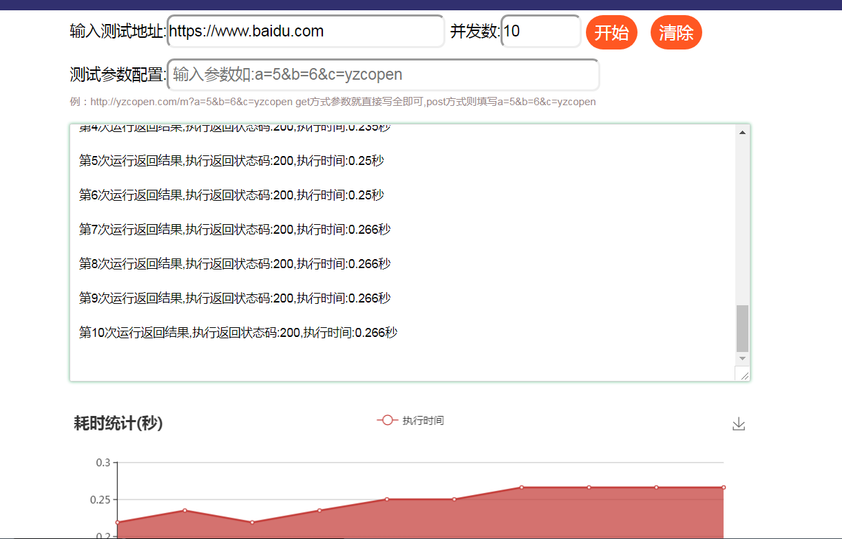微信图片_20190123223718
