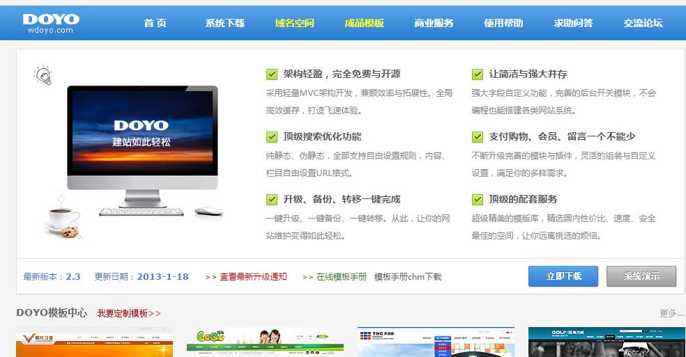 QQ截图20180319174401