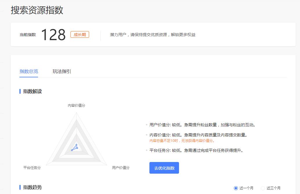 QQ截图20190516150455
