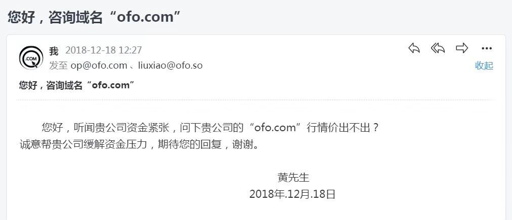QQ图片20181219131342