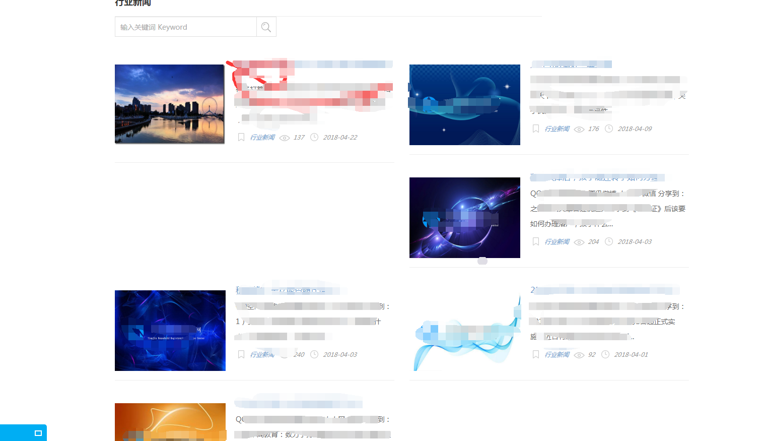 QQ截图20180422142222