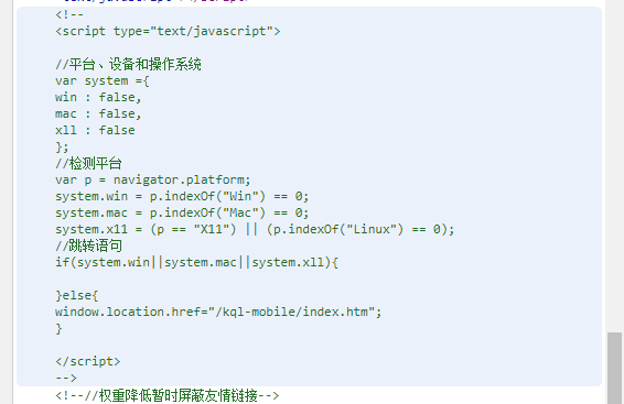 QQ截图20180718101415