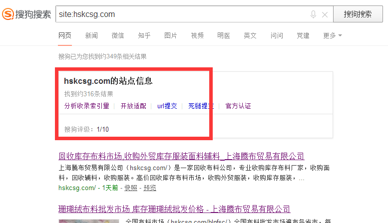 QQ截图20180709095231