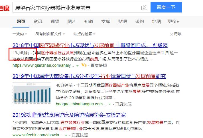 360截图164605246566117