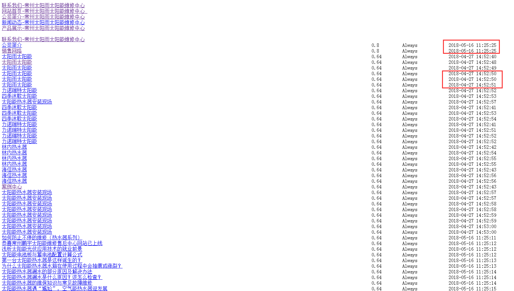 QQ图片20180516161422