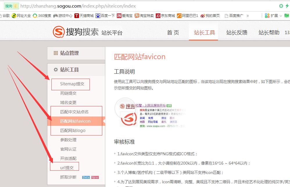 QQ截图20170925101604