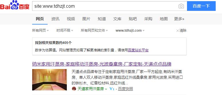 QQ截图20190806140105
