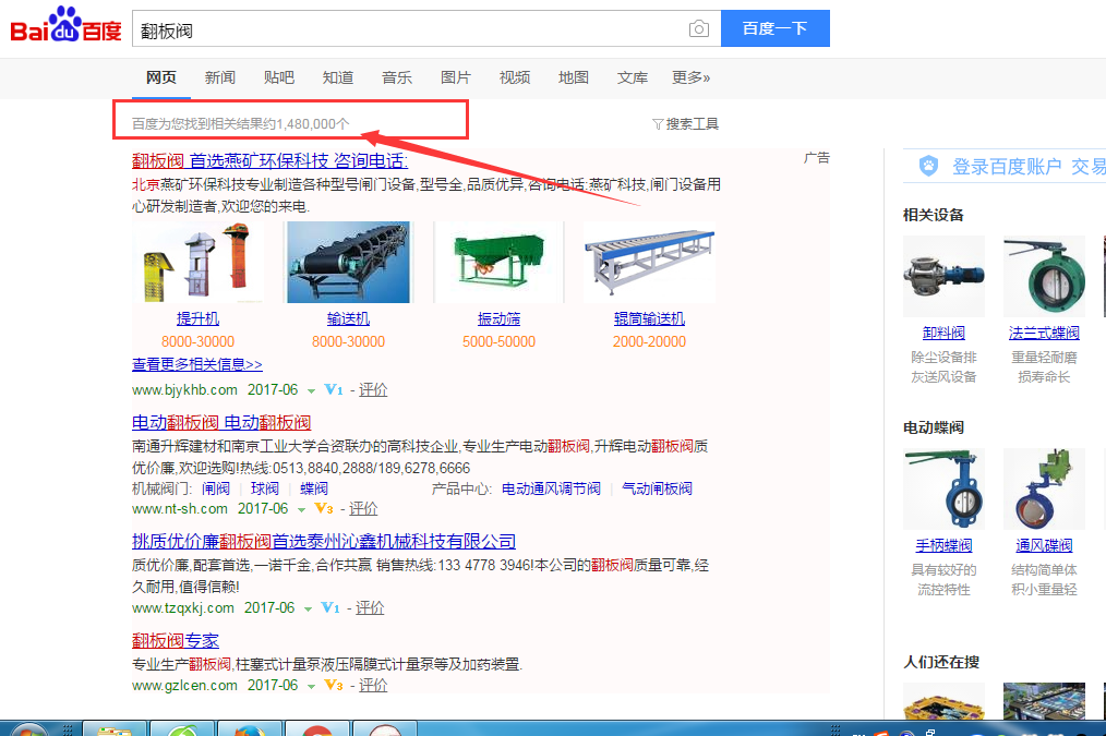 QQ截图20170619094431