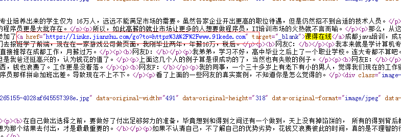 简书3